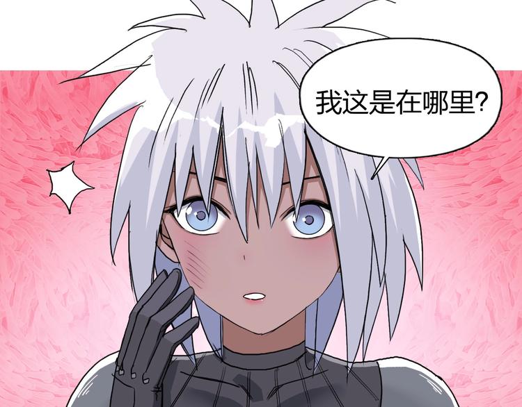 第171话 我只是路过 ????14