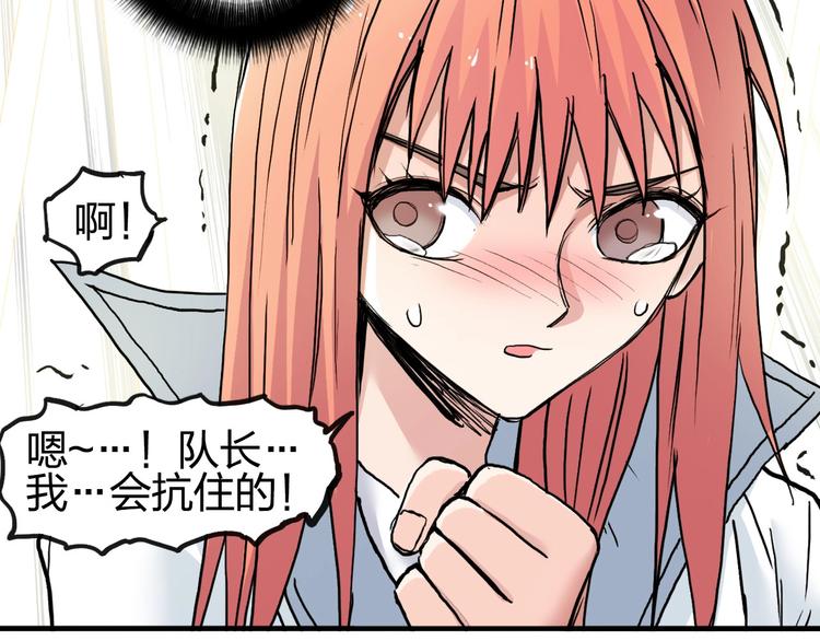 第197话 遇事不决aoe58