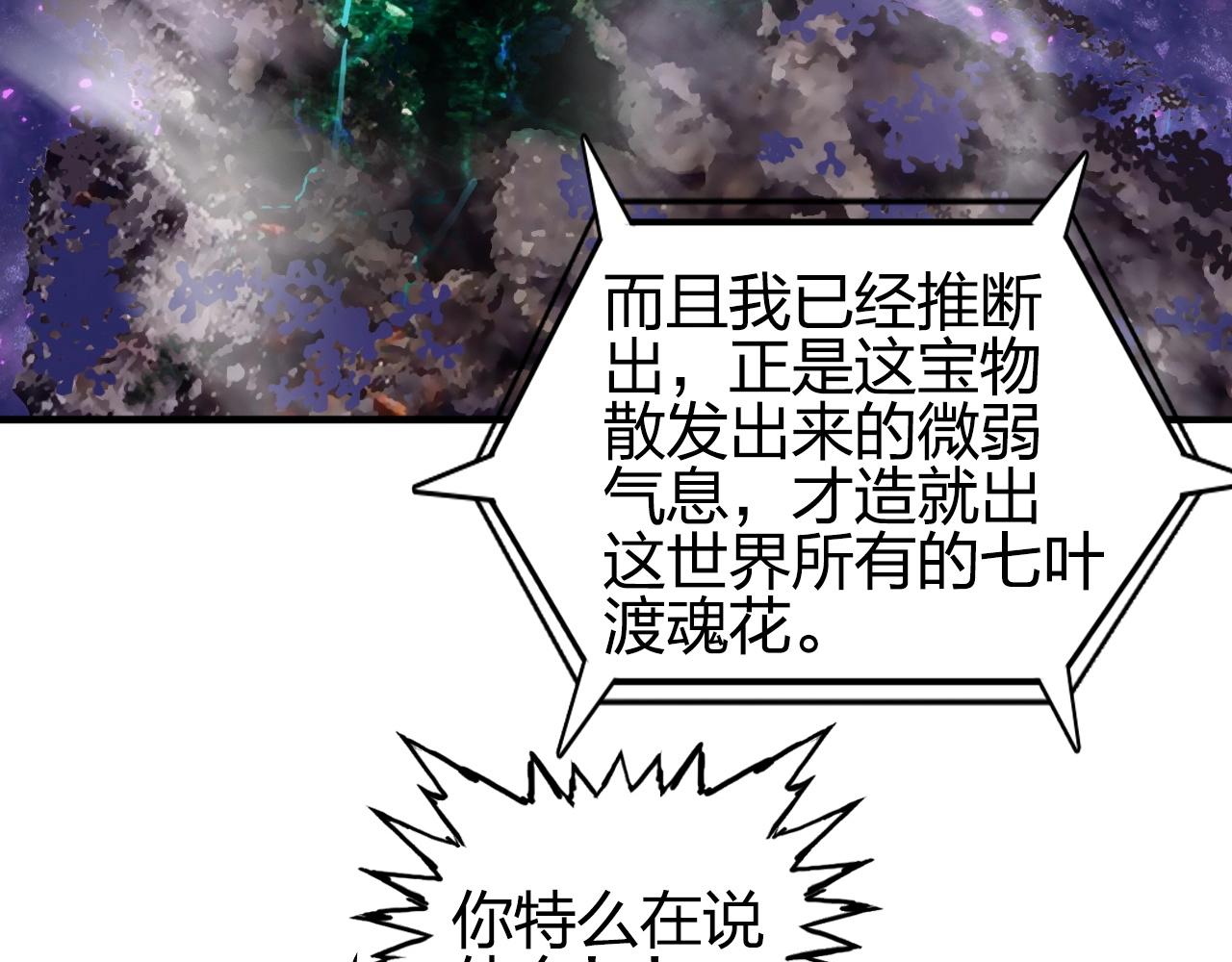 第285话 葬花199