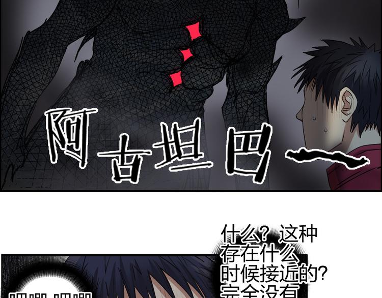 第94话 超A级的存在114