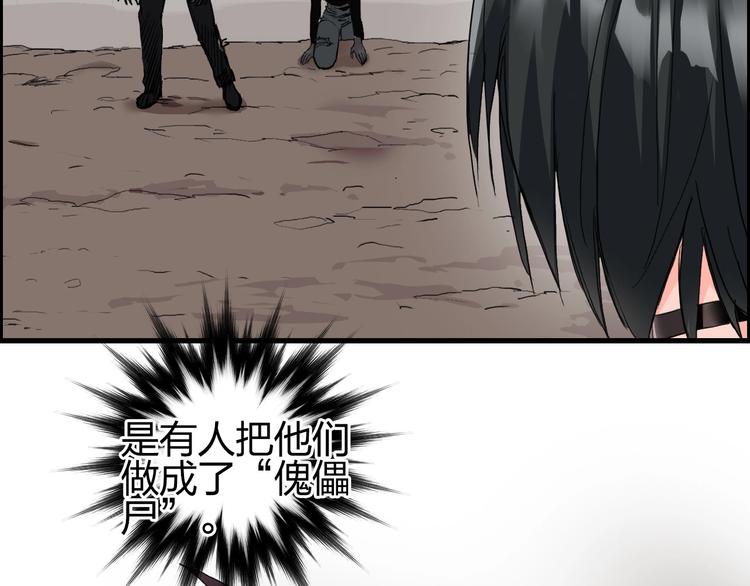 第191话 “血“中送炭26