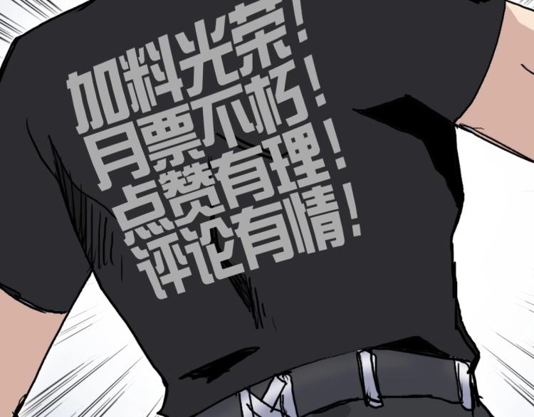 第237话 目标！祖洲！185