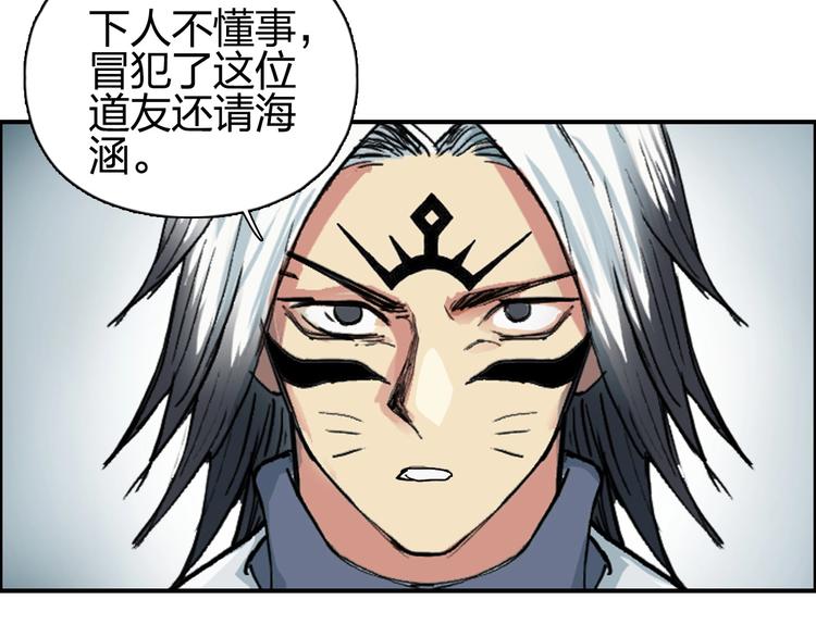 第194话 终于捉到你了114