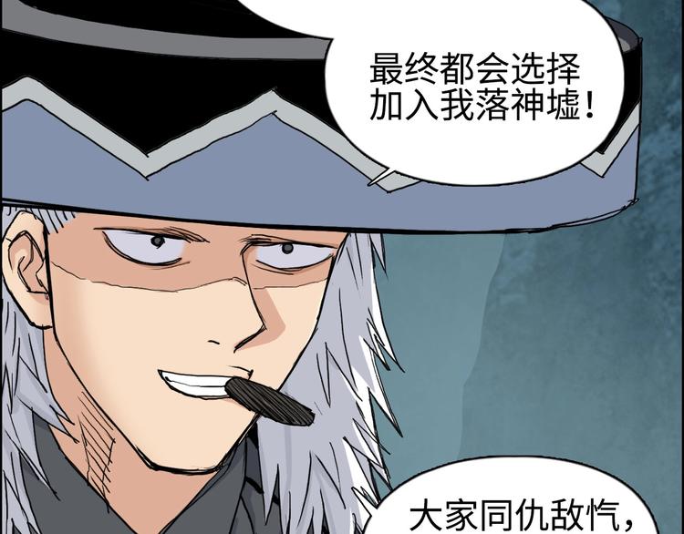 第218话 不疯魔，不成活58
