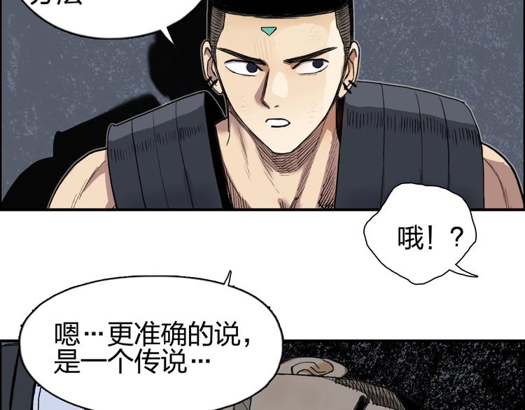第200话 你是魔鬼吗？123