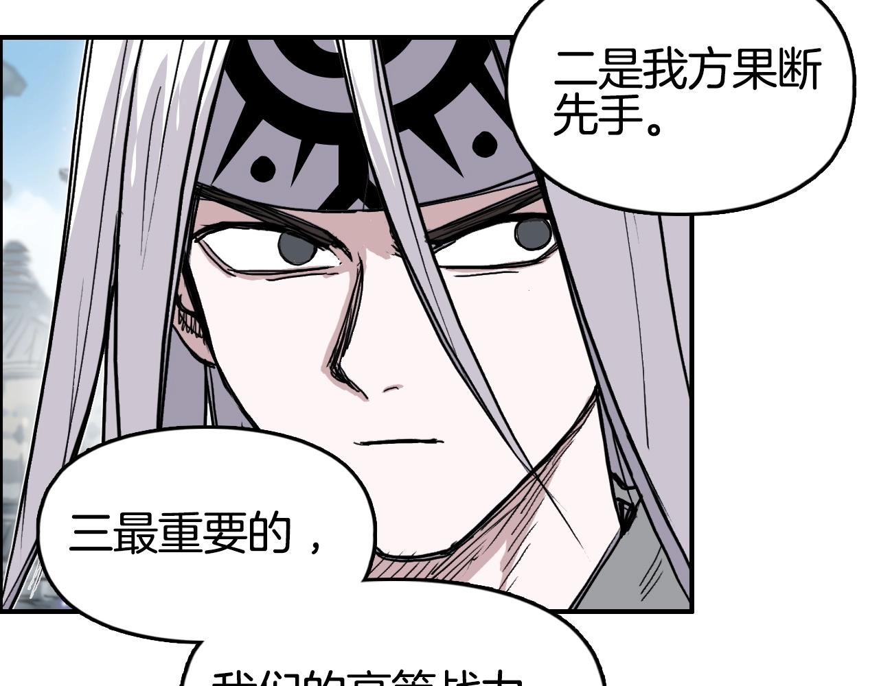 第291话 目标确认21
