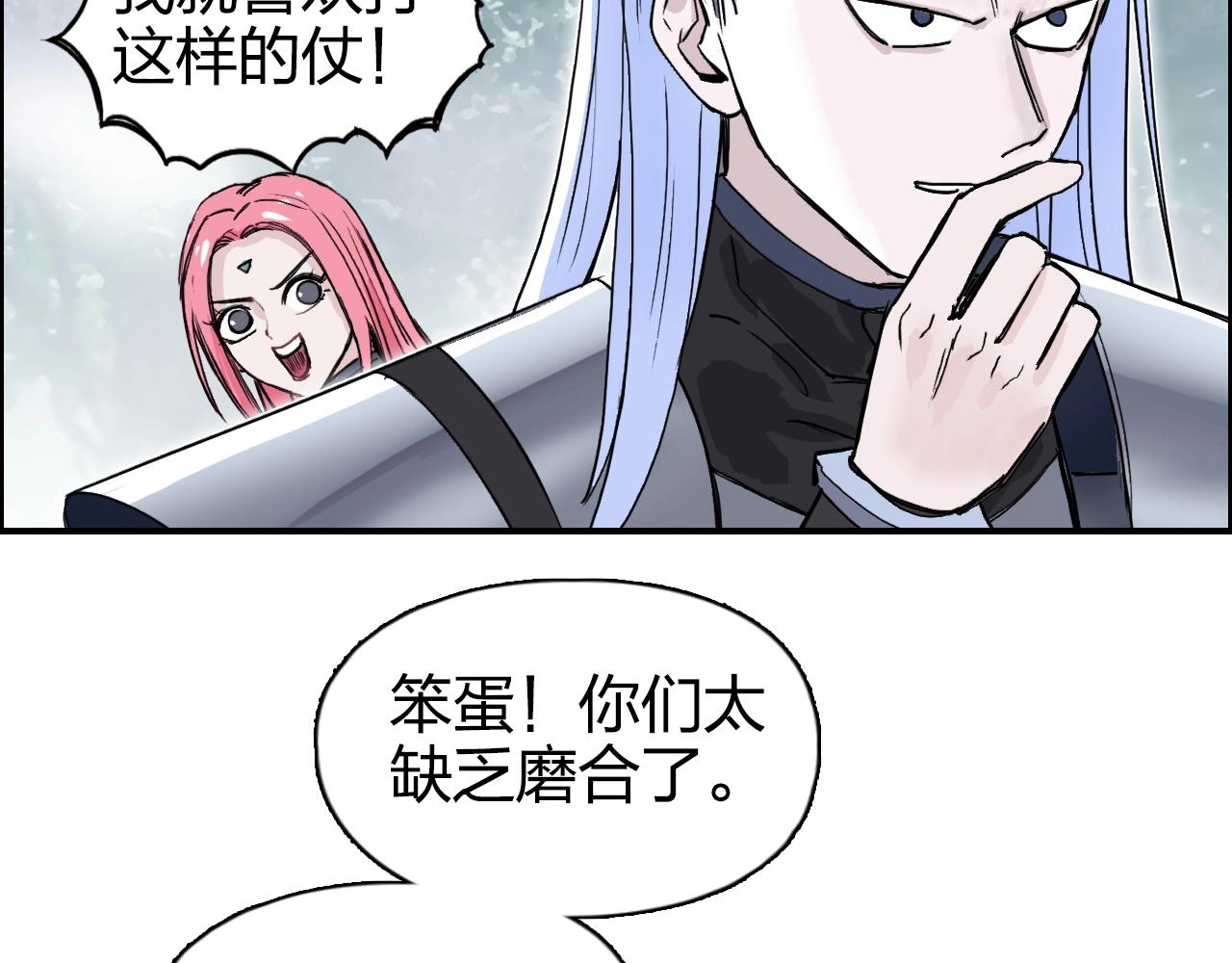 第274话 高调行事37