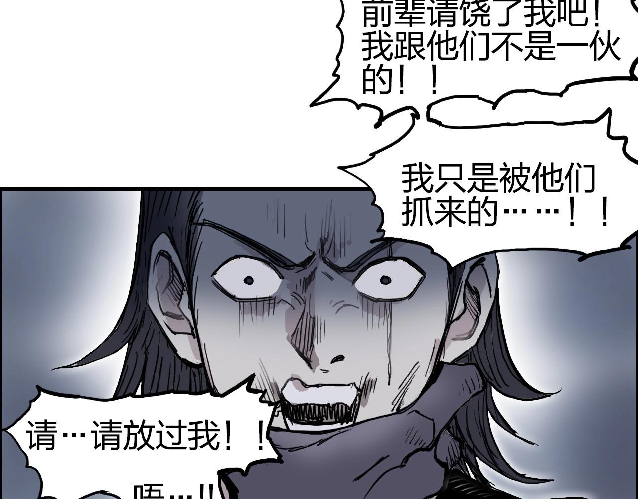 第258话 战争机器98