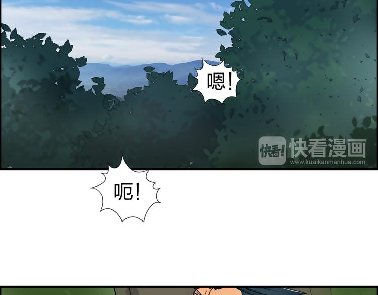 第85话 使命14