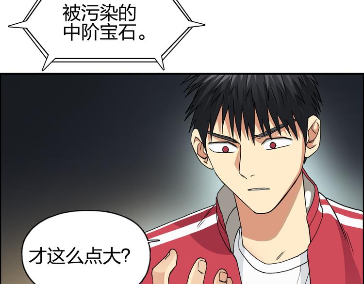 第99话 融合9