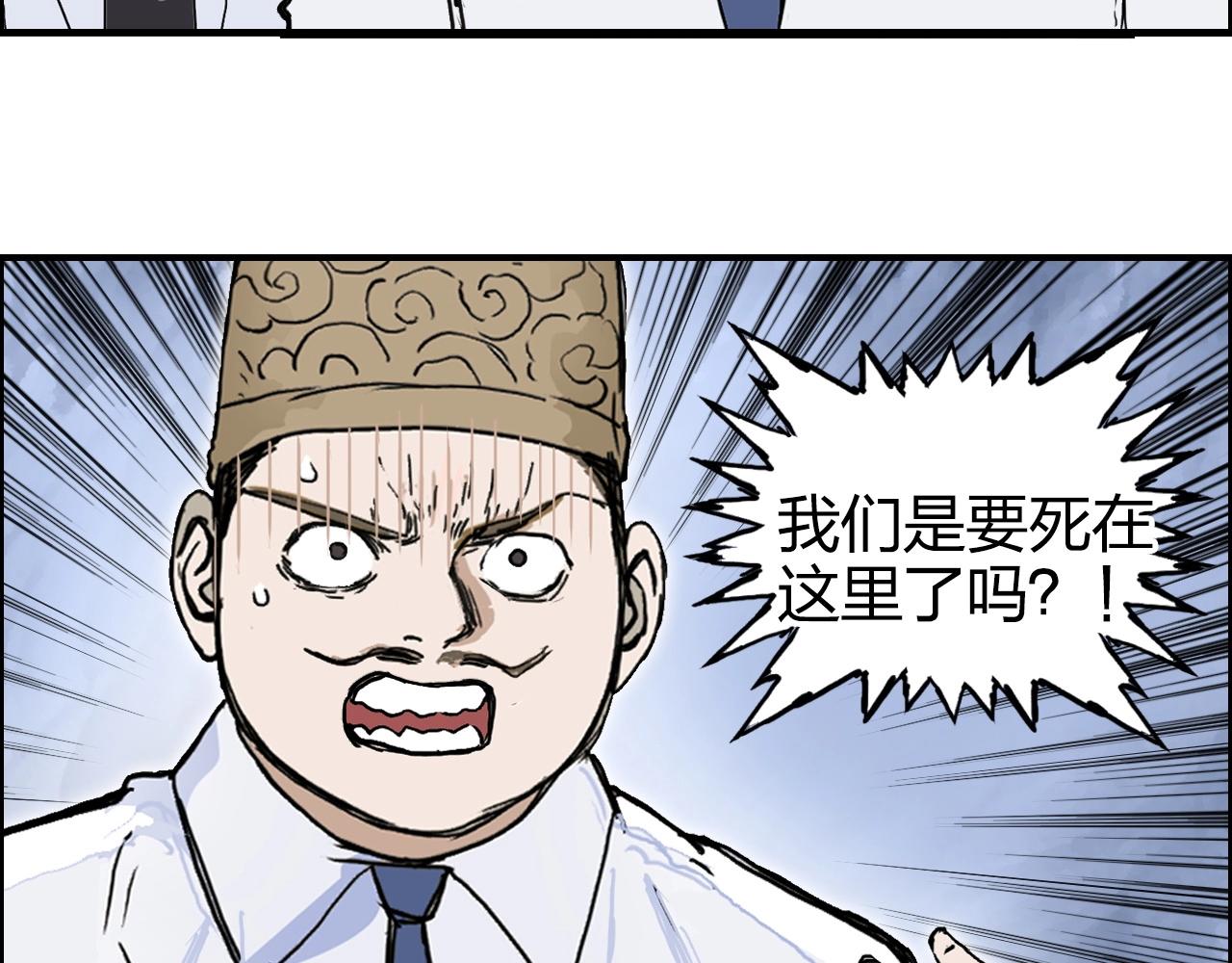 第267话 器王宗，洞天福地也110