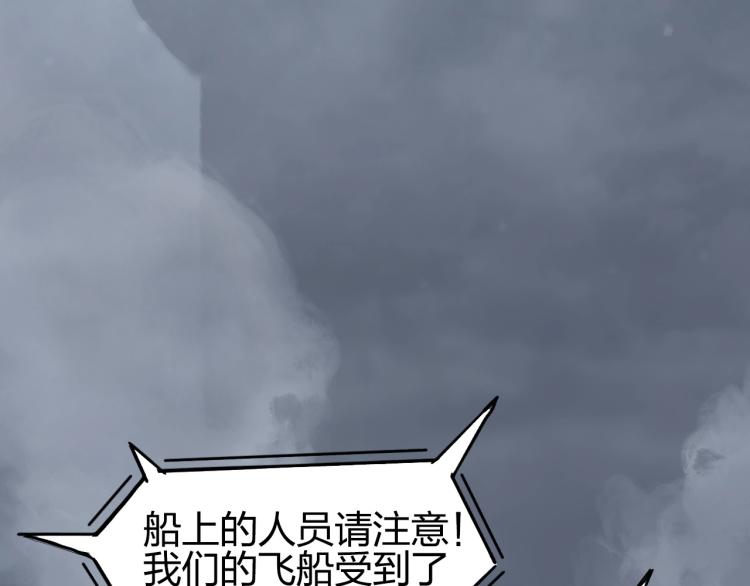 第240话 劫船32
