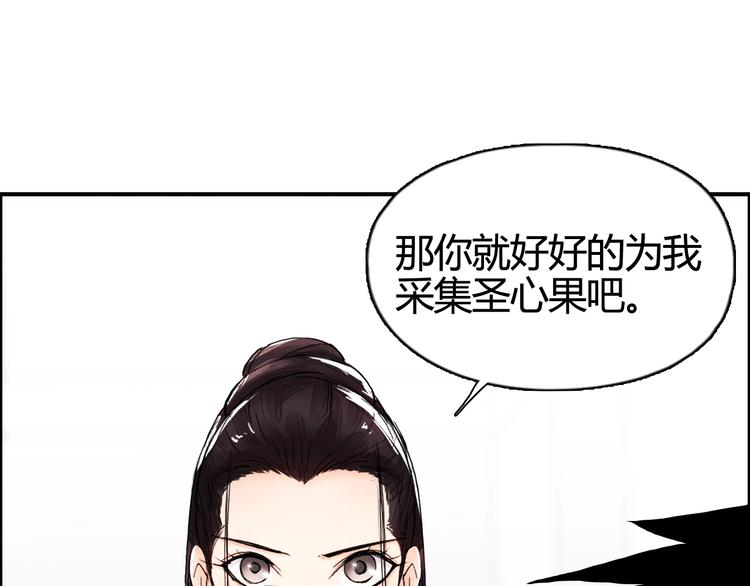 第157话 欺人太甚！74