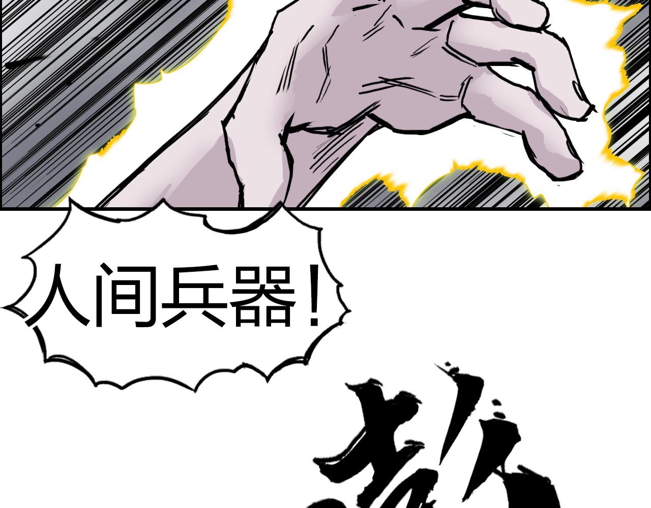 第262话 够变态，你赢了27
