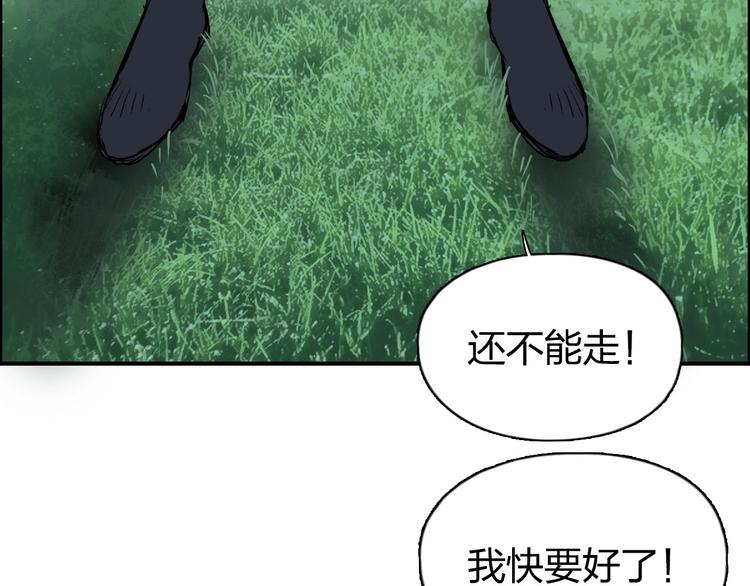 第173话 你们不要再打啦????156