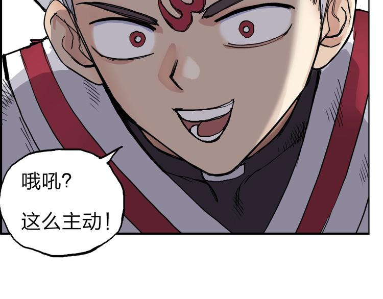 第209话 就静静的看着你装X85
