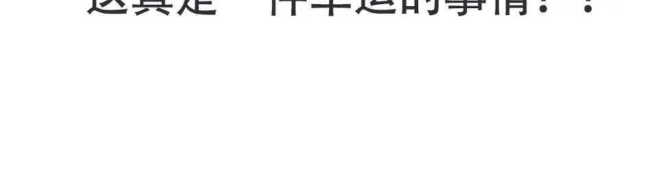 第313话 诸天的凋零155