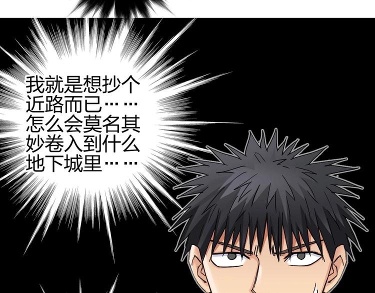 第183话 步入杀局 ????????75