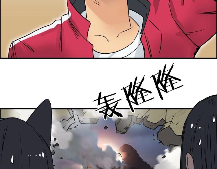 第111话 新“系统”？45