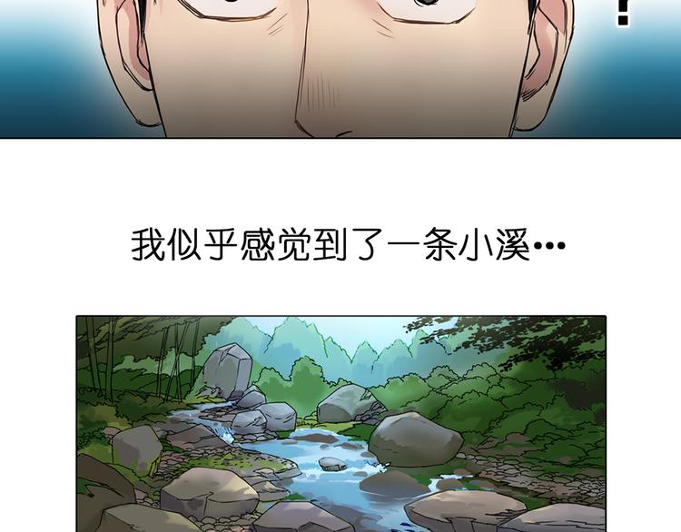 第6话 崭新的人生13