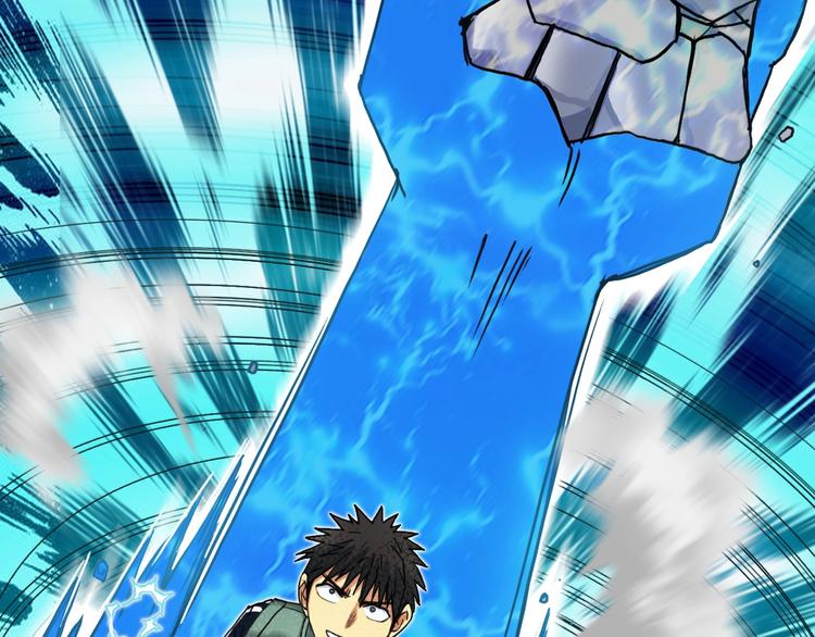 第159话 狂拽电炫波动拳！124