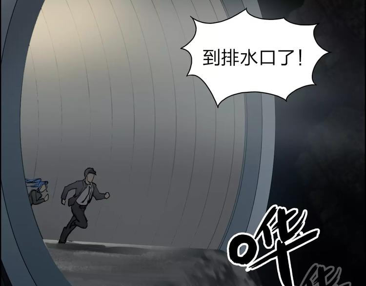 第42话 极限反击77