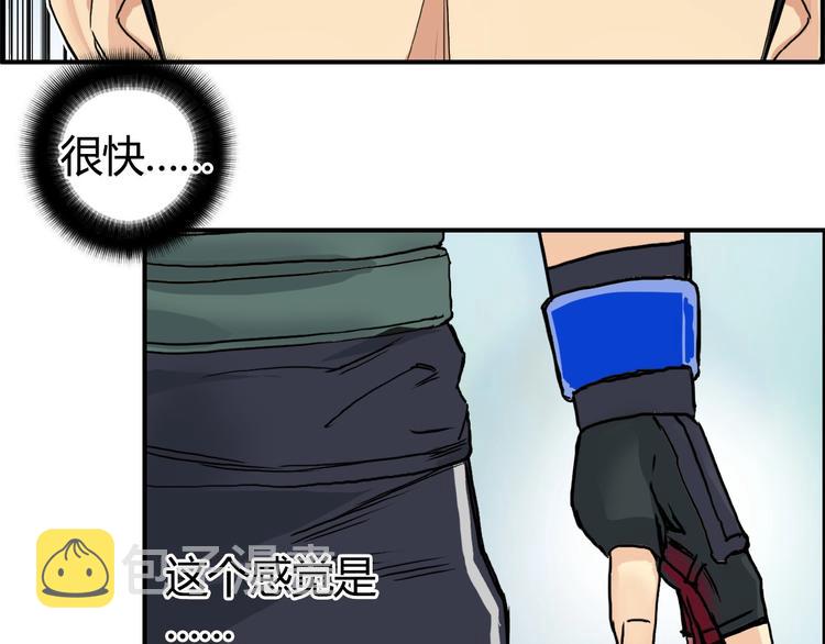 第160话 魂咒魔音134