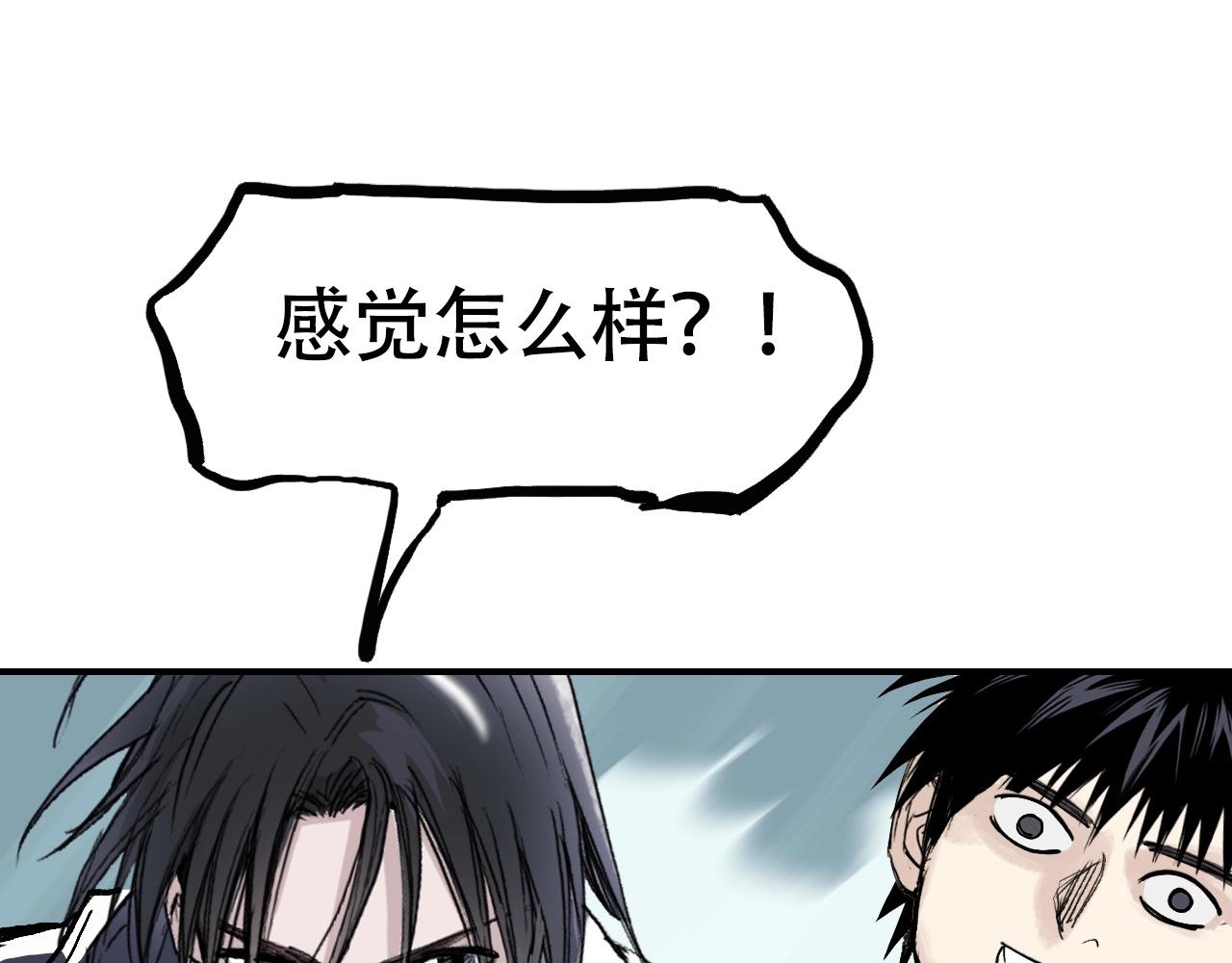 第300话 屠灭诸天148