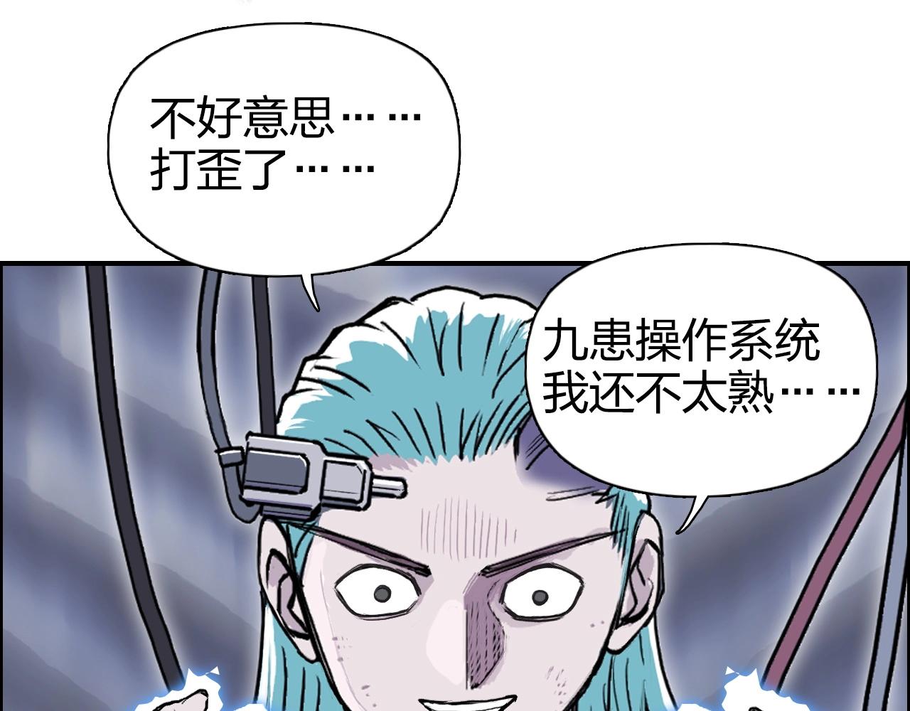 第271话 七大圣的实力121