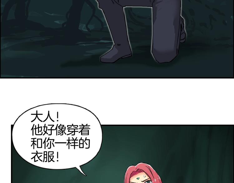 第163话 注定无人生还26