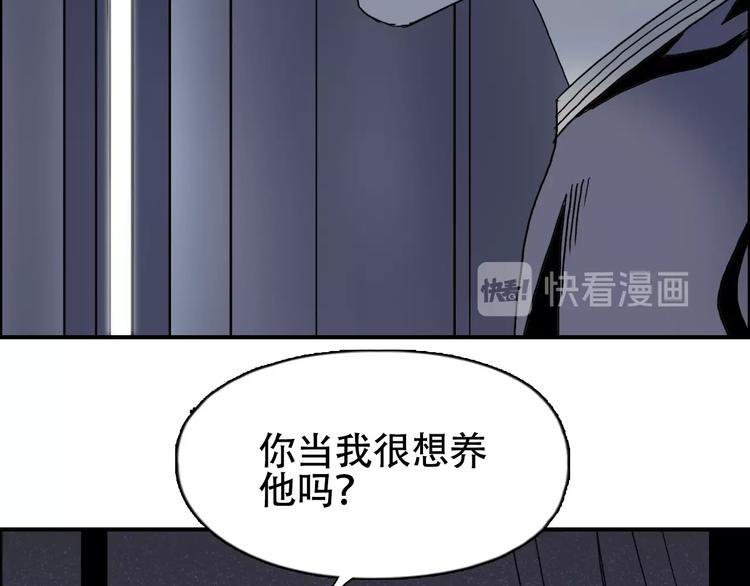 第133话 正版天雷决！28
