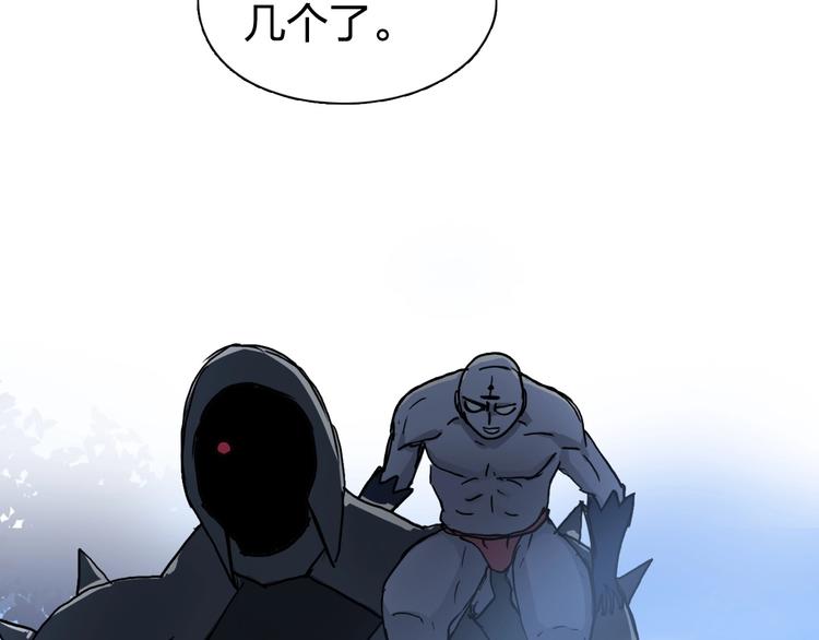 第222话 百炼塔塔灵真身169