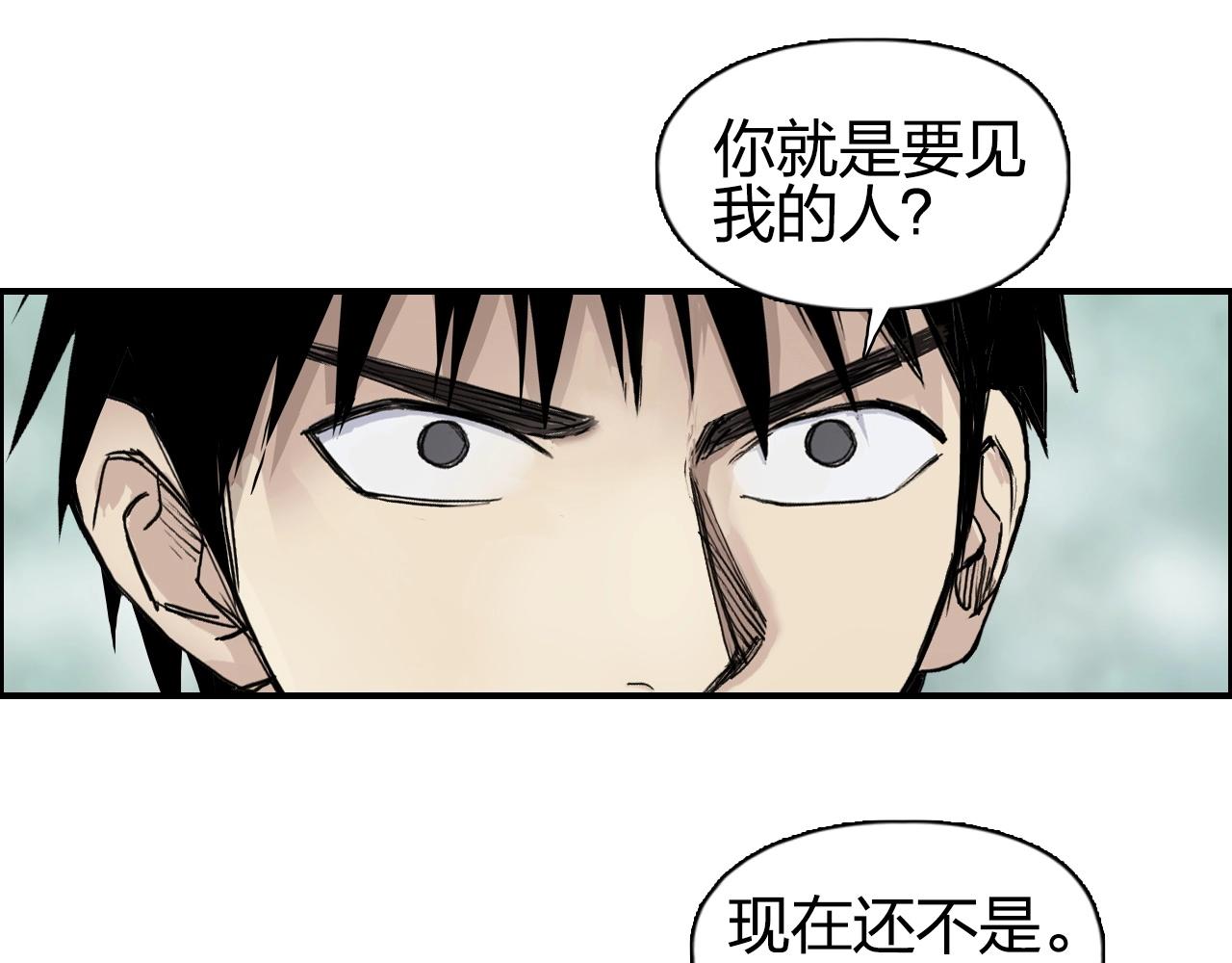 第278话 圣人觉悟23