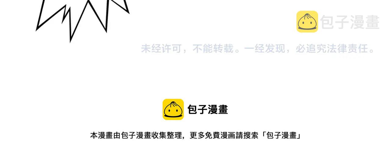 第274话 高调行事168