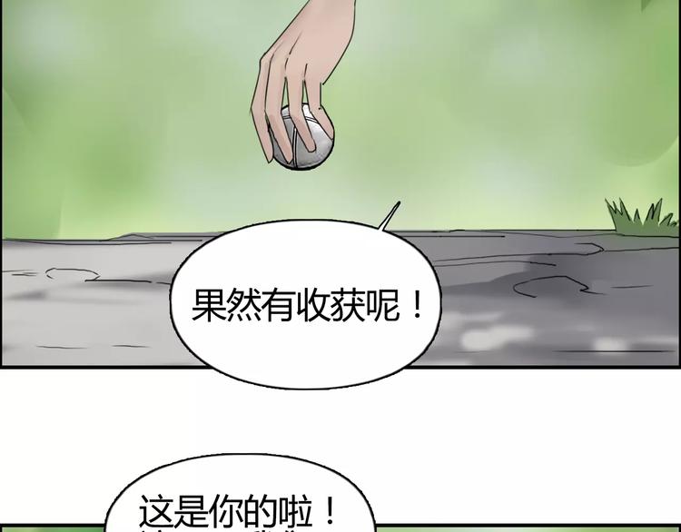 第56话 围观61