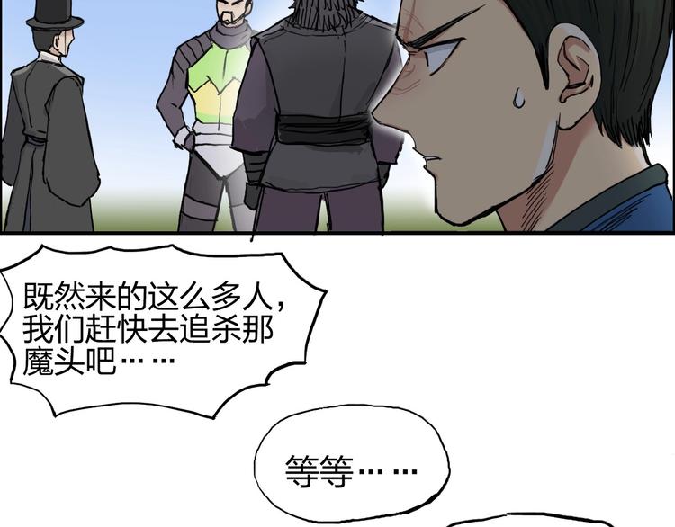 第207话 瞬息万变的战局93