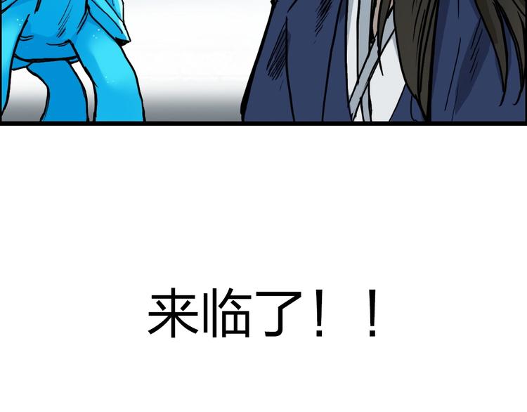第229话 天地规则消溶之刻140