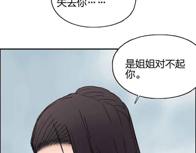 第172话 来，练练手！ ????96