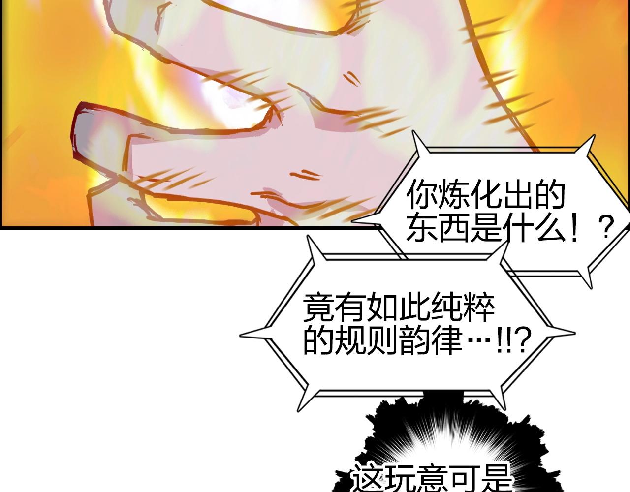 第247话 危局150