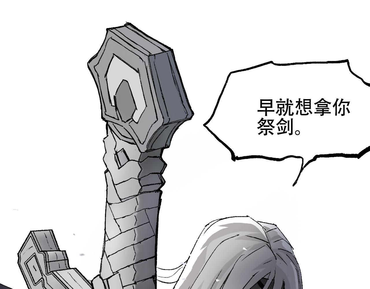 第307话 萧墙之内61