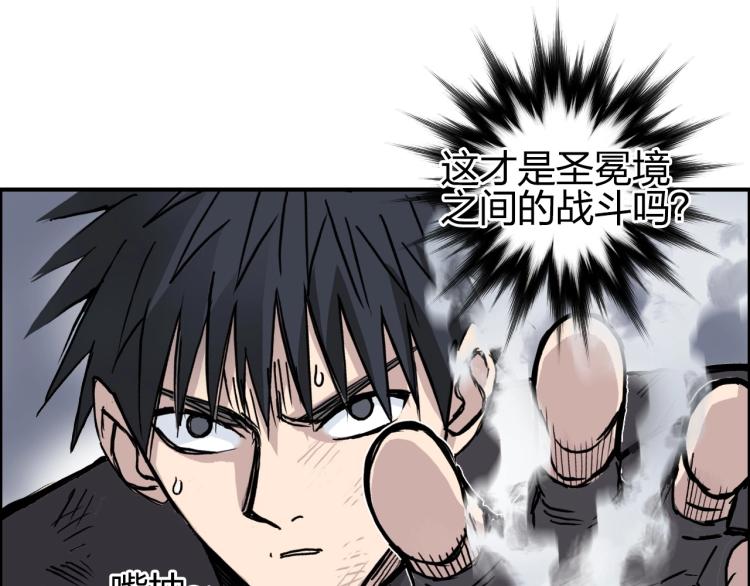 第240话 劫船152