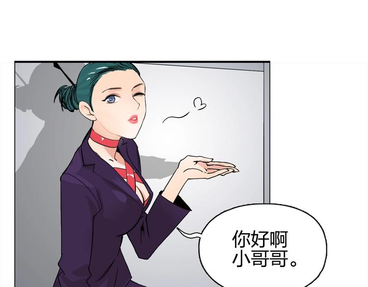 第115话 前往真星14