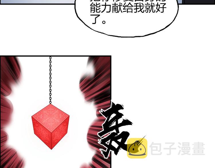 第174话 这波报酬合情合理81