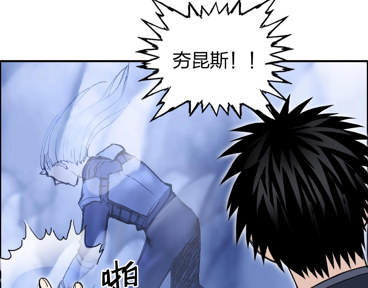 第267话 器王宗，洞天福地也66