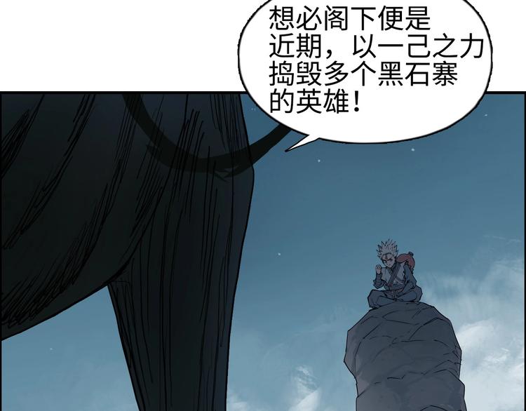 第218话 不疯魔，不成活52