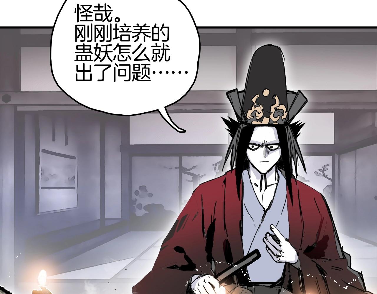 第298话 地下的秘密17