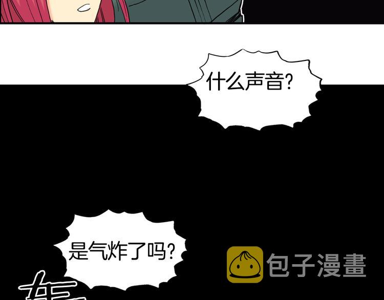 第162话 传送失败105