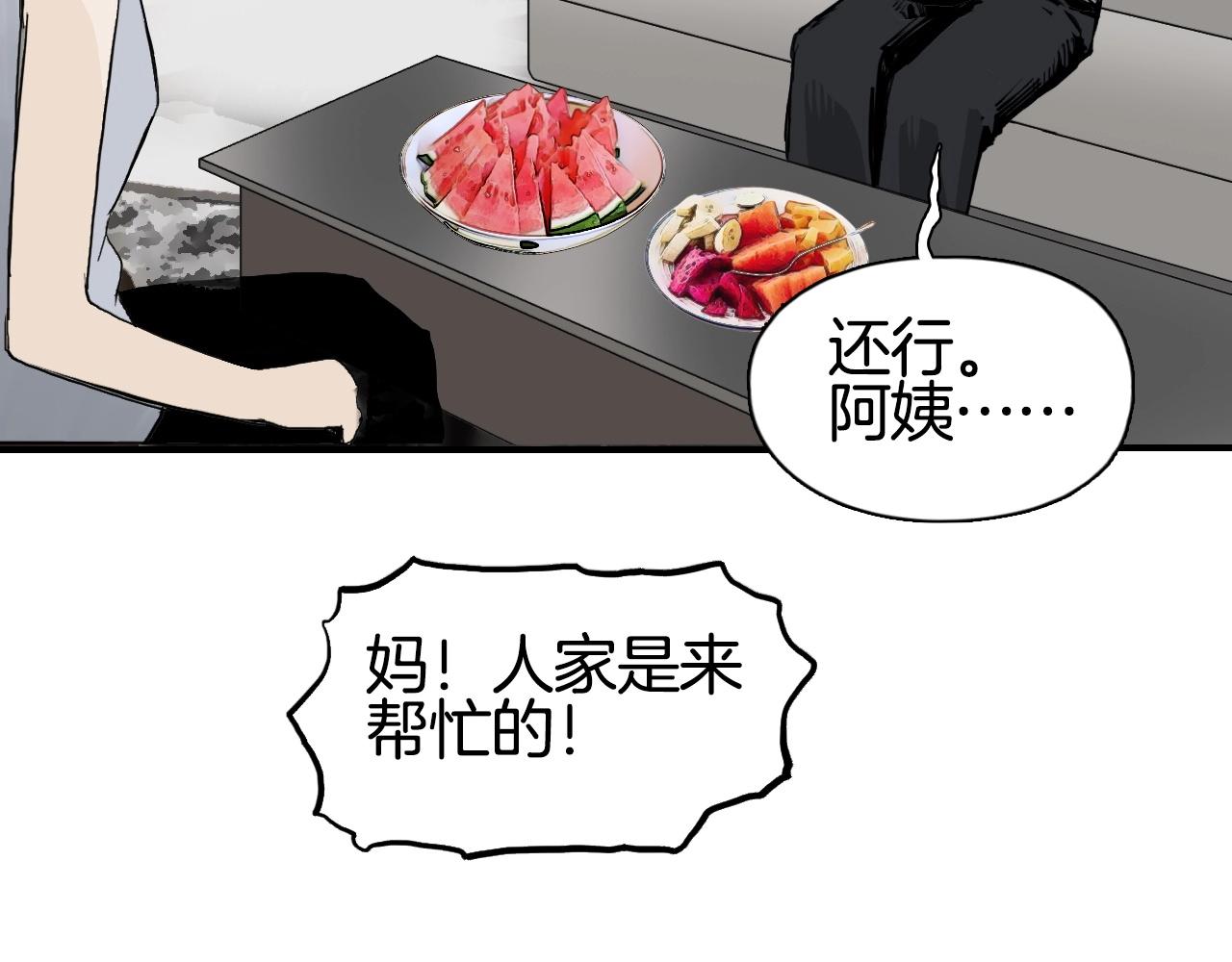 第295话 回归地球16