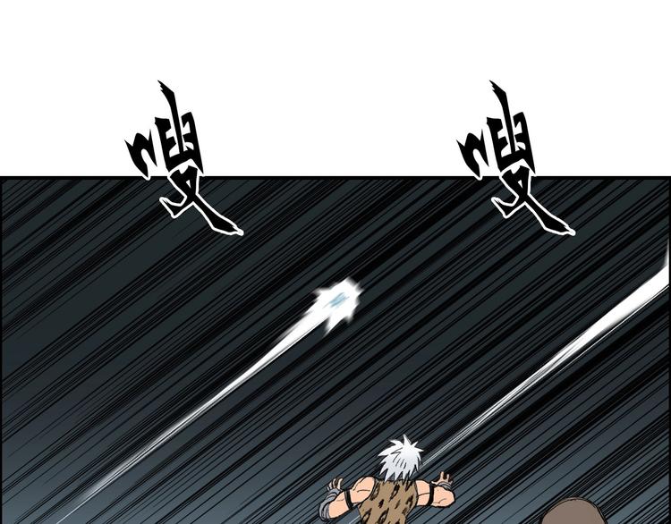 第194话 终于捉到你了60