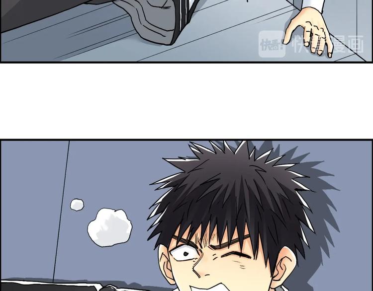 第149话 万雷锥！53